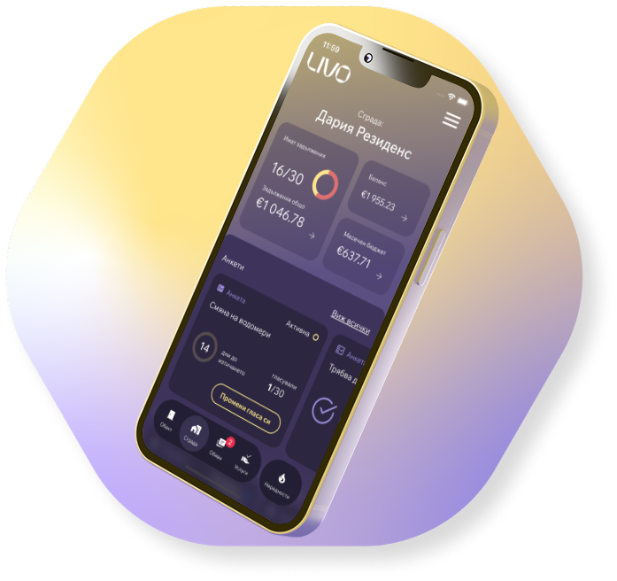 Mobile App Illustration