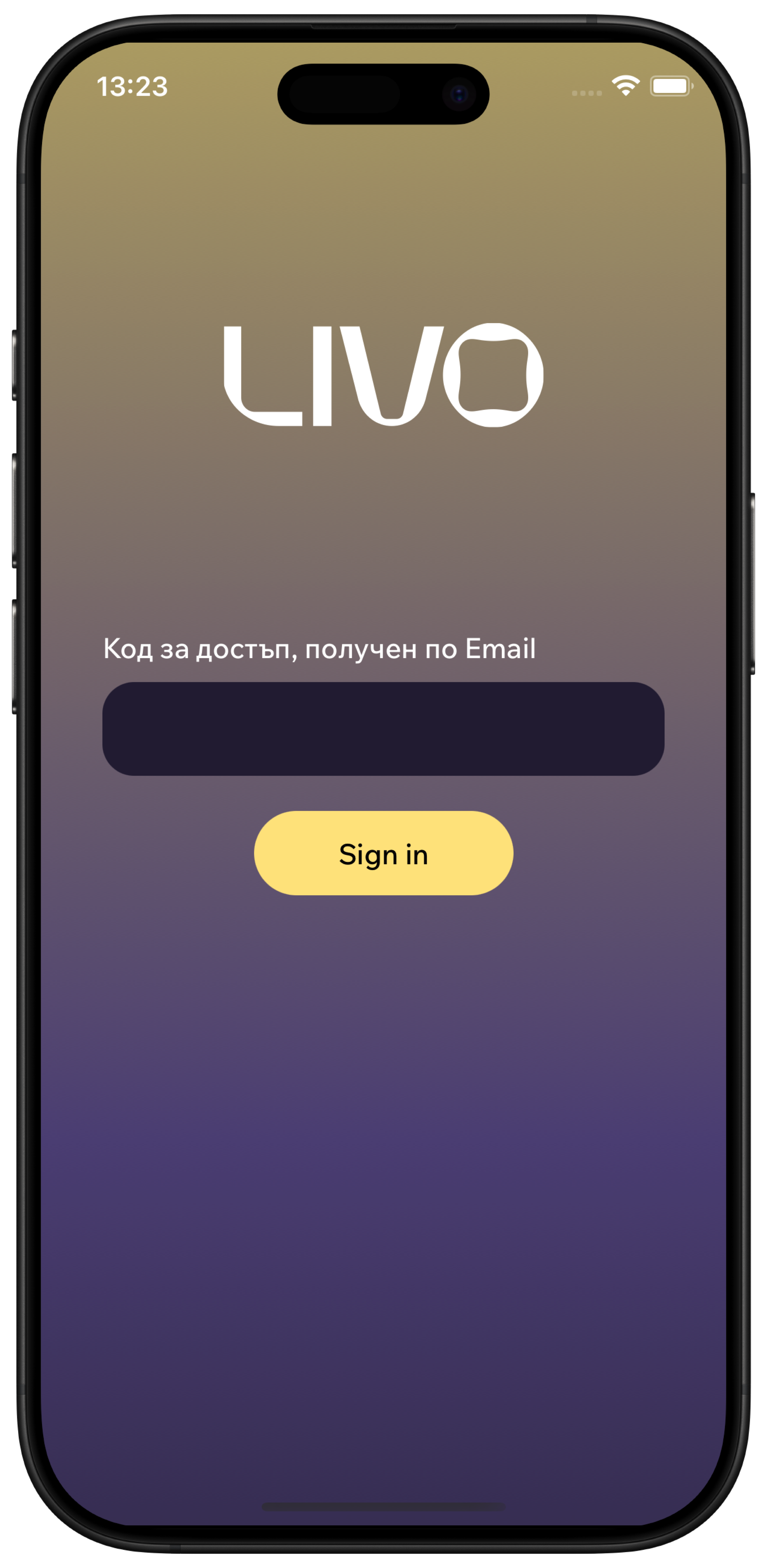 Login Step Two