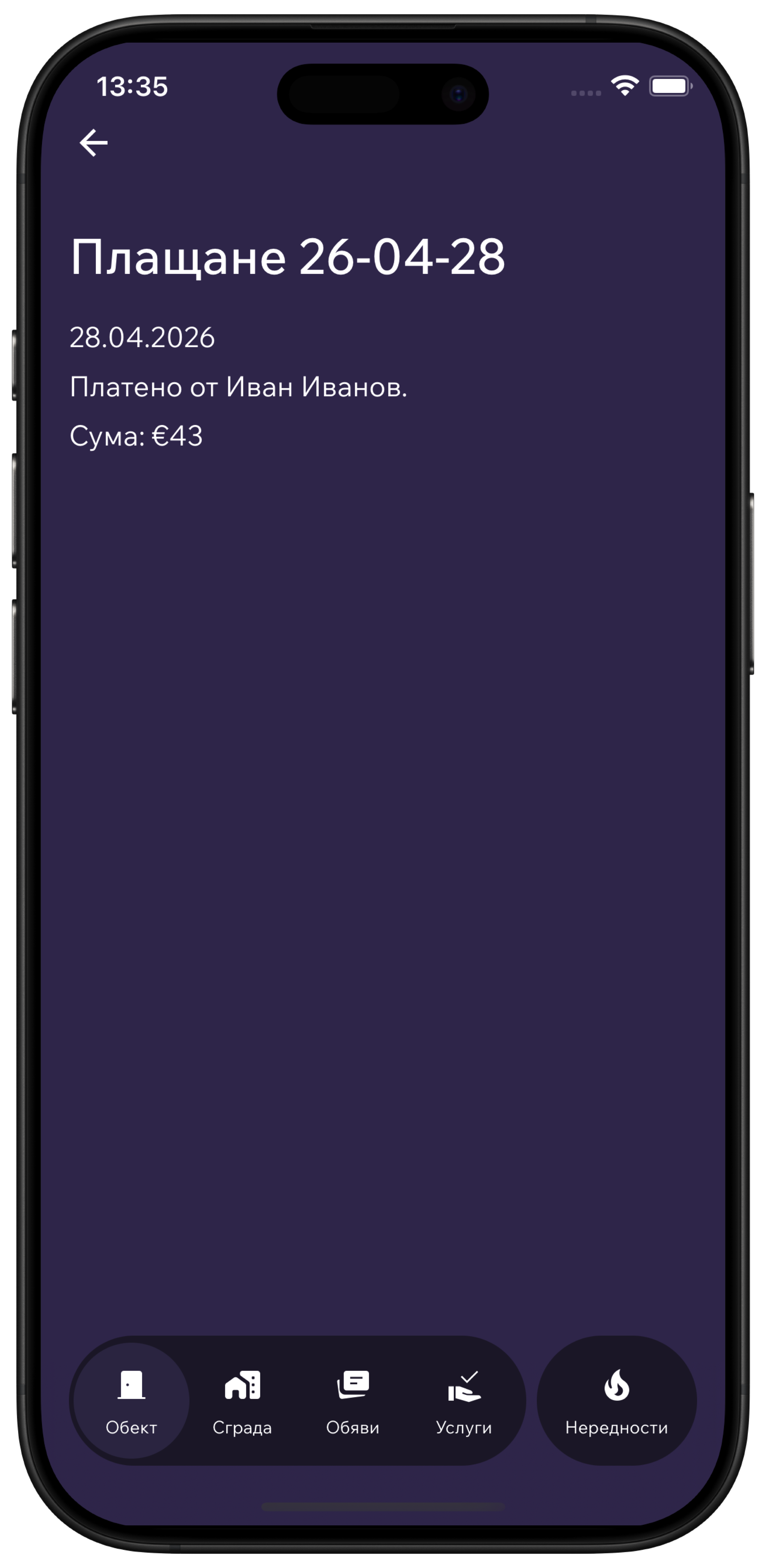 Payments