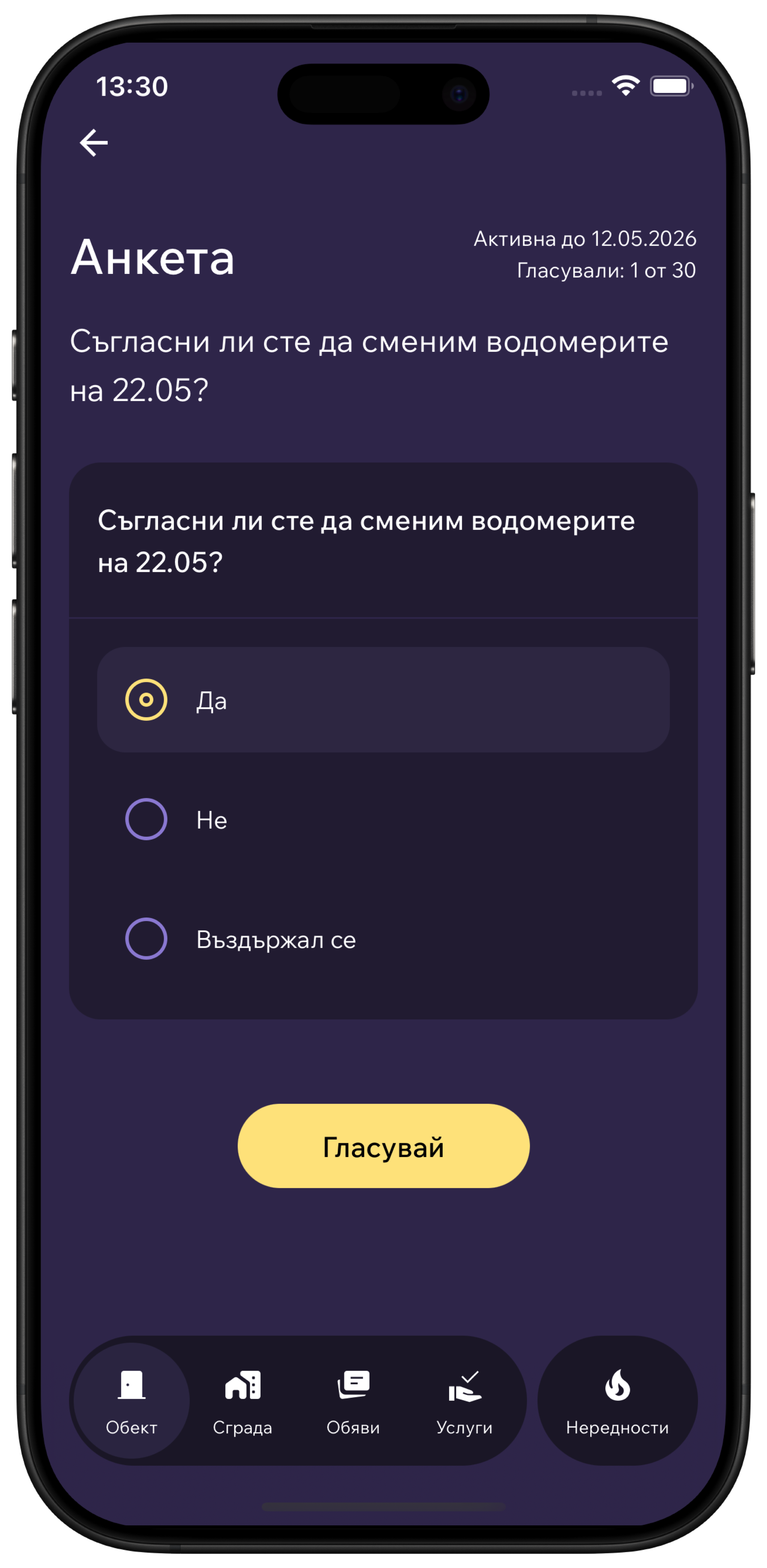 Voting